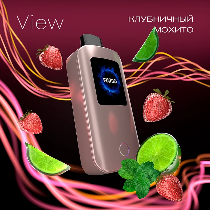 Fummo View 22000 Затяжек Клубничный Мохито