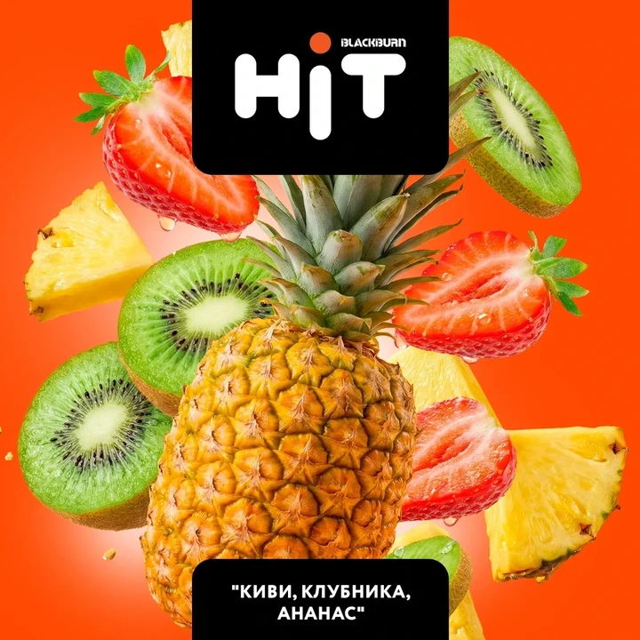 Табак для кальяна HiT Киви, Клубника, Ананас 30 гр