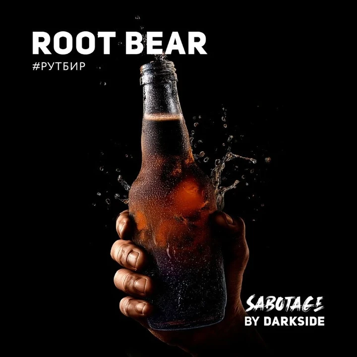 Табак для кальяна DarkSide Sabotage Root Bear (Рутбир) 30 гр