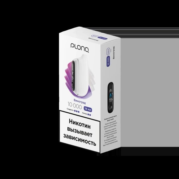 Plonq Max Pro 10000 Затяжек Виноград