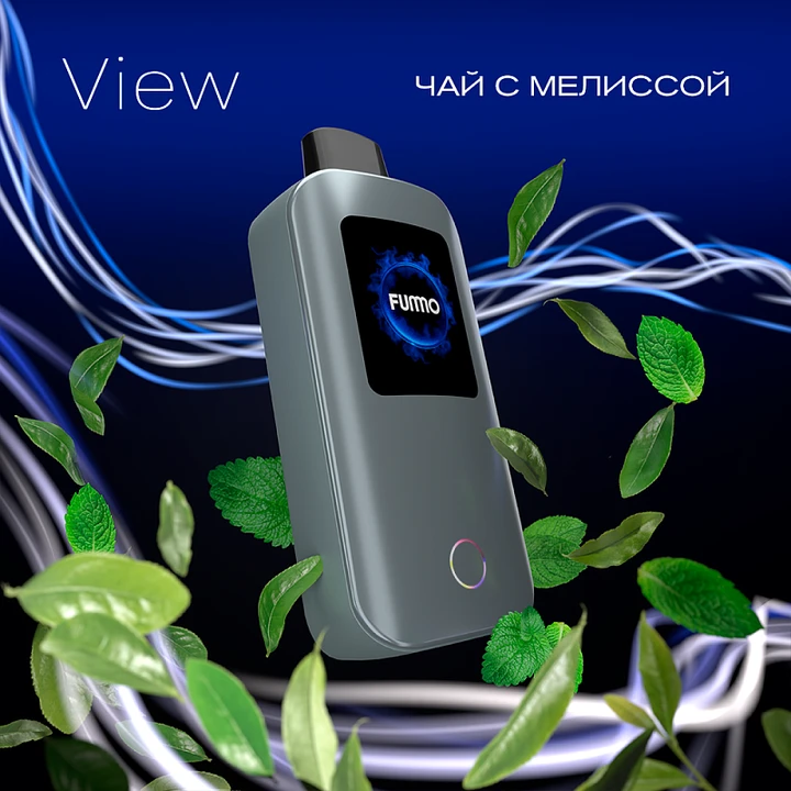 Fummo View 22000 Затяжек Чай с Мелиссой