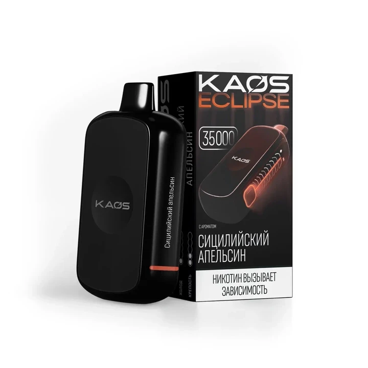 Kaos Eclipse 35000 затяжек Сицилийский Апельсин