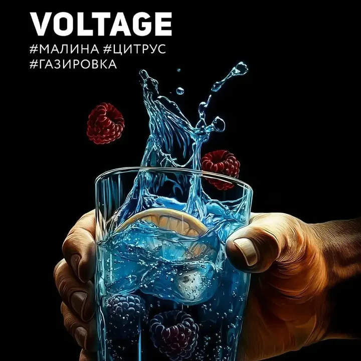 Табак для кальяна DarkSide Sabotage Voltage (Малина Цитрус Газировка) 30 гр