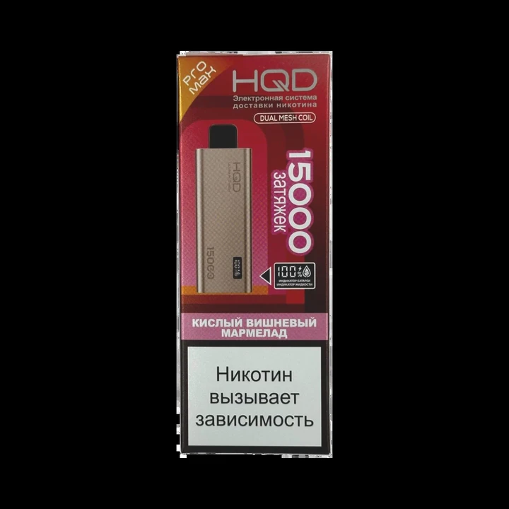 HQD Ultima Pro Max 15000 Затяжек Sour Cherry Marmalade (Кислый Вишнёвый Мармелад)
