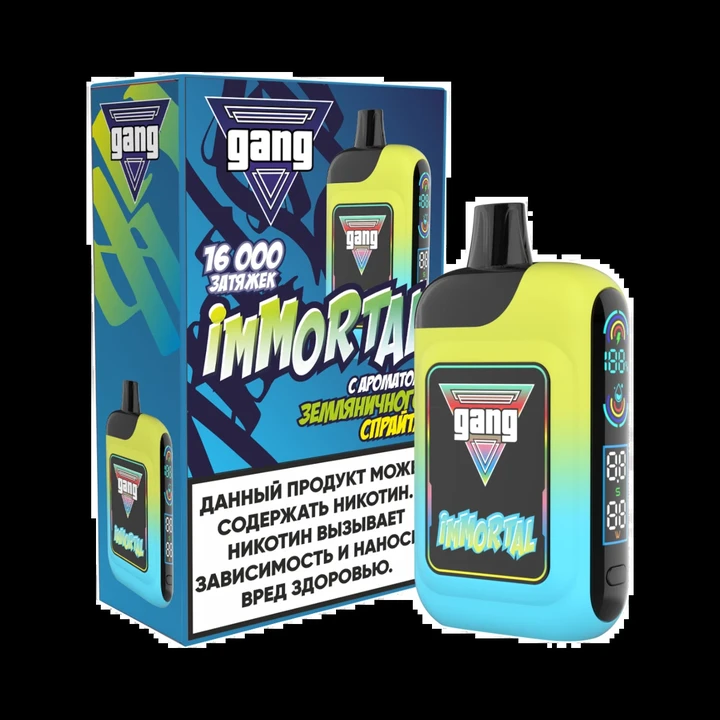 GANG IMMORTAL 16000 Затяжек Земляничный Спрайт