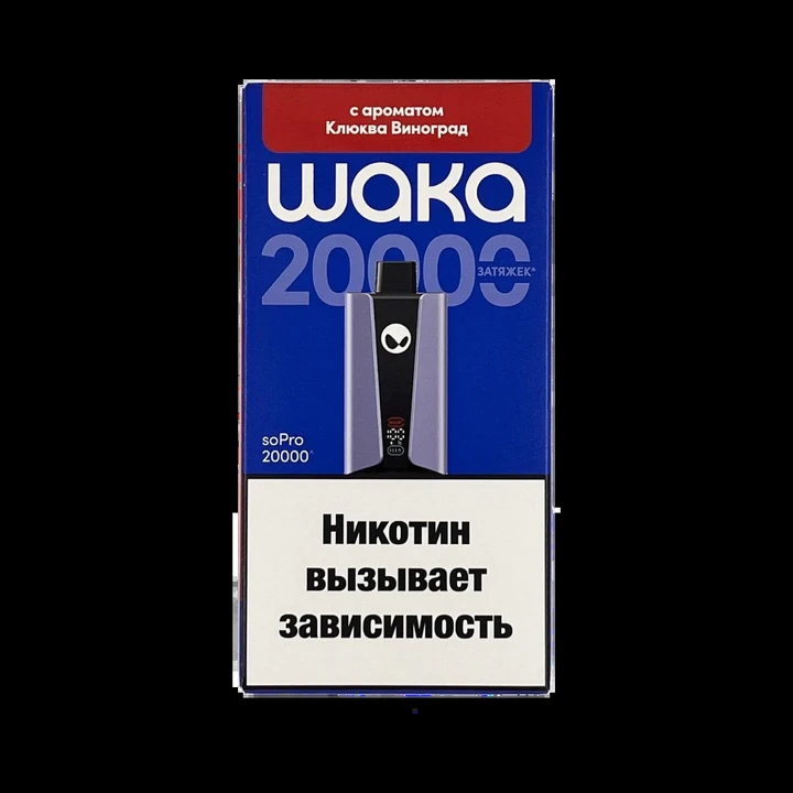 WAKA soPRO 20000 Затяжек Cranberry Grape (Клюква Виноград)
