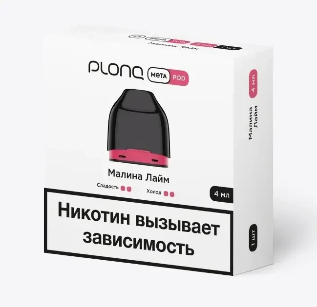 Предзаправленный Картридж Plonq Meta Pod Малина Лайм 0.8 Ω 4 мл