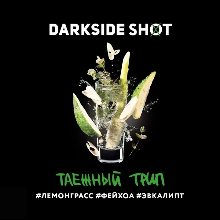 Табак для кальяна Darkside Shot Таёжный Трип 30 гр