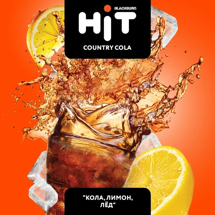 Табак для кальяна HiT Country Cola (Кола Лимон Лёд) 30 гр