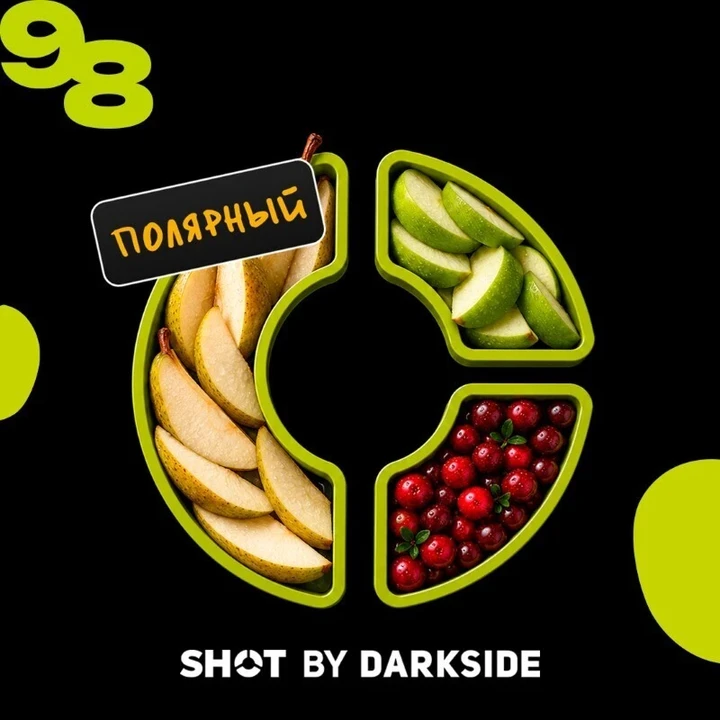 Табак для кальяна Darkside Shot 98 Груша Яблоко Клюква Полярный 25 гр