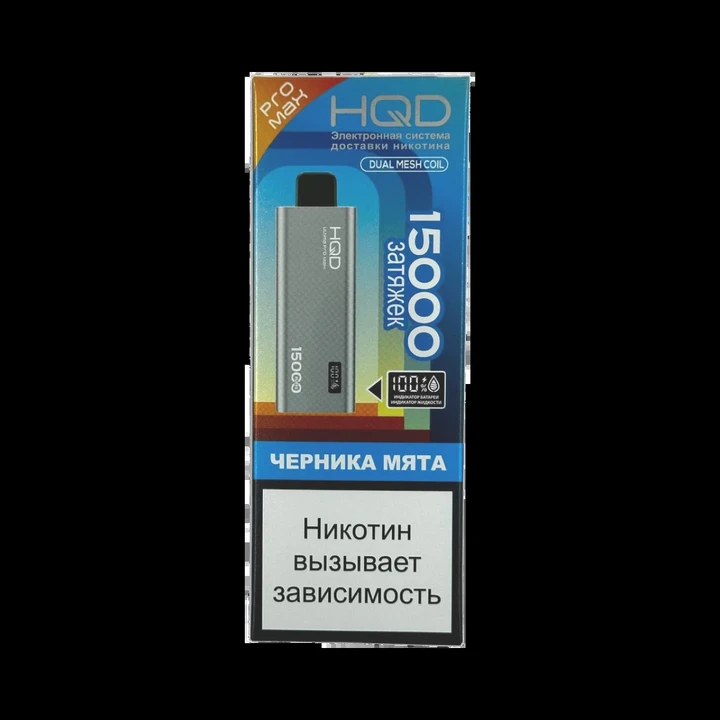 HQD Ultima Pro Max 15000 Затяжек Blueberry Mint (Черника Мята)