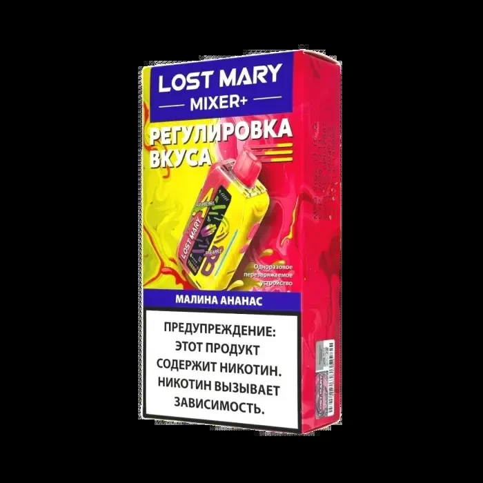 Lost Mary Mixer + 25000 затяжек Малина Ананас
