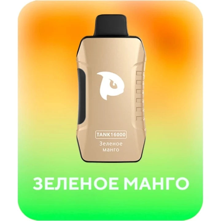 Puffmi 16000 затяжек Зелёное Манго