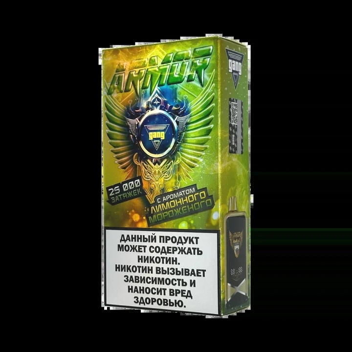 GANG Armor 25000 затяжек Лимонное Мороженое