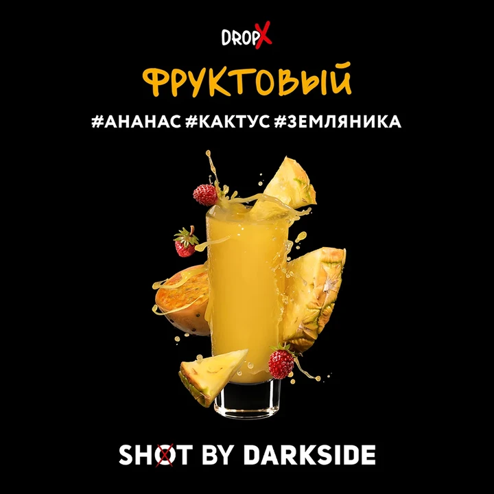 Табак для кальяна Darkside Shot Фруктовый 30 гр
