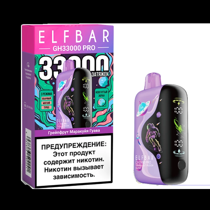Elf Bar GH PRO 33000 затяжек Грейпфрут Маракуйя Гуава
