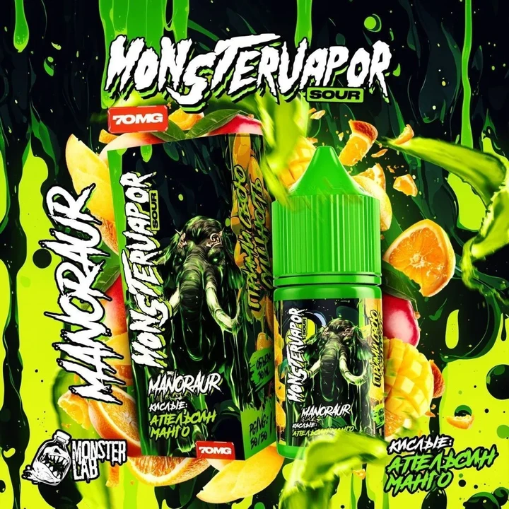 Жидкость Monstervapor Sour Апельсин Манго 30 мл