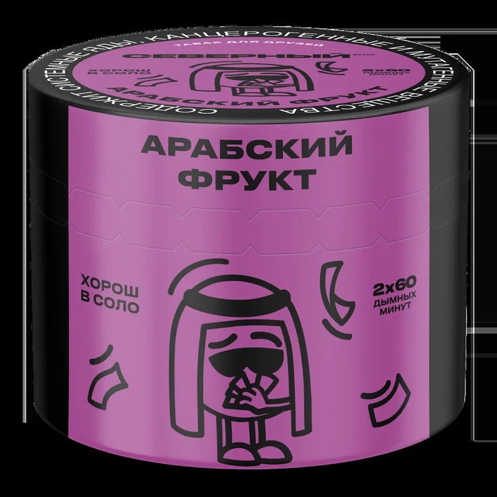 Табак для кальяна Северный Classic Арабский Фрукт 40 гр
