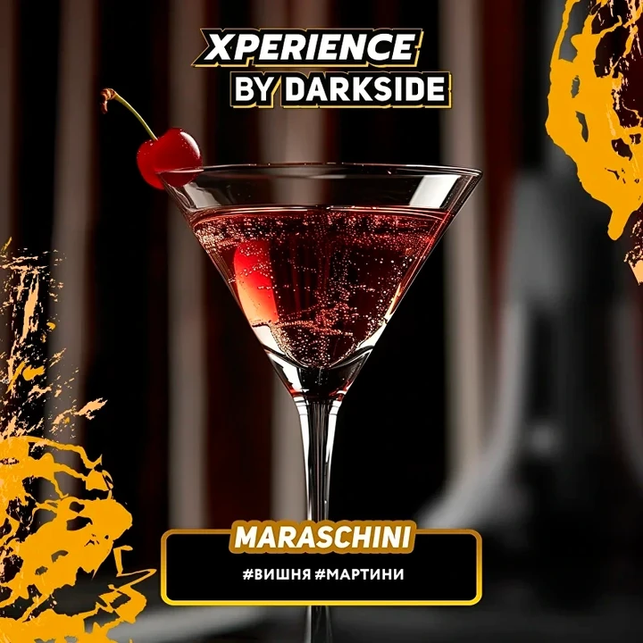 Табак для кальяна DarkSide Xperience Maraschini (Вишня Мартини) 30 гр