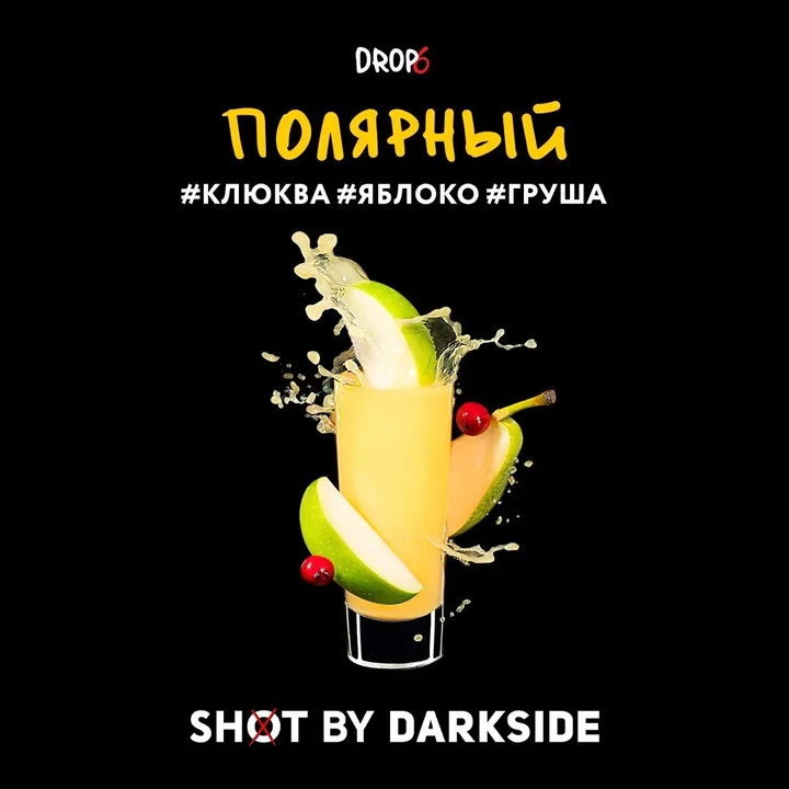 Табак для кальяна Darkside Shot Полярный 30 гр