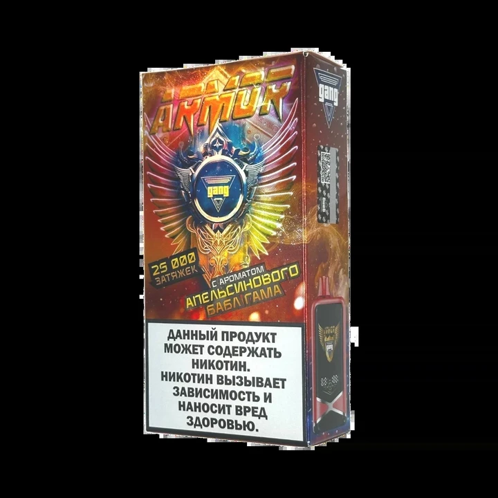 GANG Armor 25000 затяжек Апельсиновый Бабл Гам