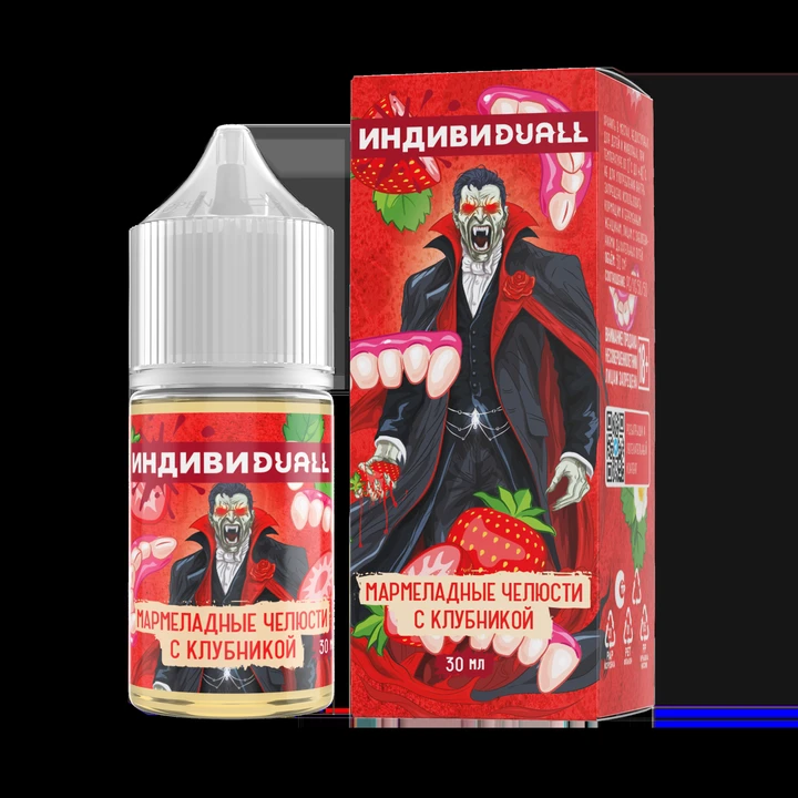 Жидкость Individuall Strong Мармеладные Челюсти с Клубникой 30 мл