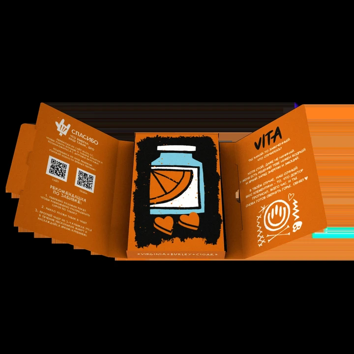 Табак для кальяна Хулиган Hard Vita (Клементин) 25 гр