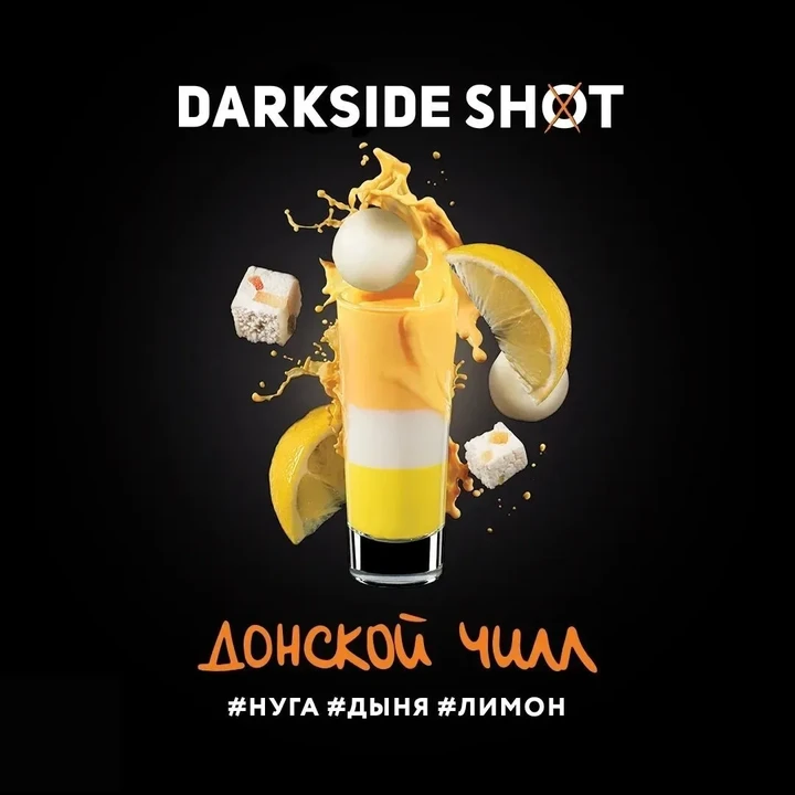 Табак для кальяна Darkside Shot Донской Чилл 30 гр