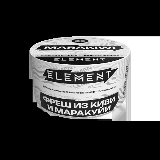 Табак для кальяна Element MaraKiwi (Фреш из Киви и Маракуйи) Air 25 гр