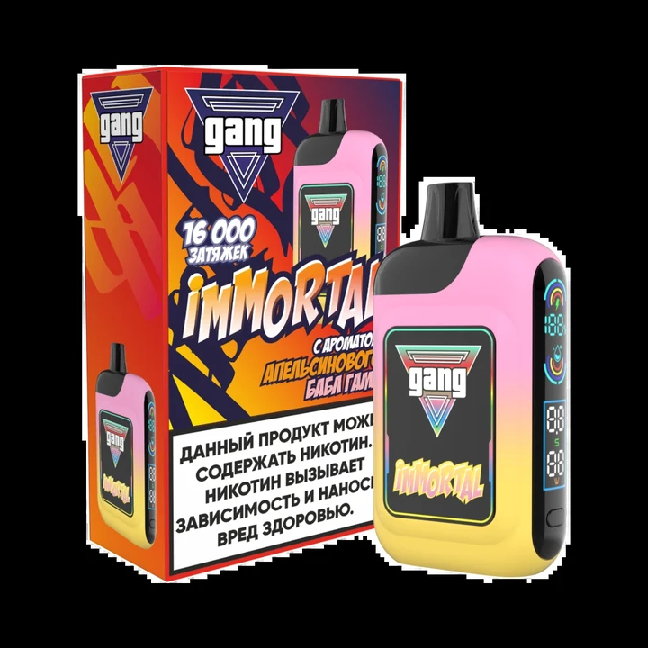 GANG IMMORTAL 16000 Затяжек Апельсиновый Бабл Гам