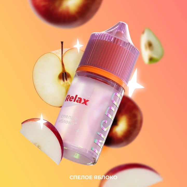 Жидкость Inspo Cosmix 20 мг Спелое Яблоко 30 мл