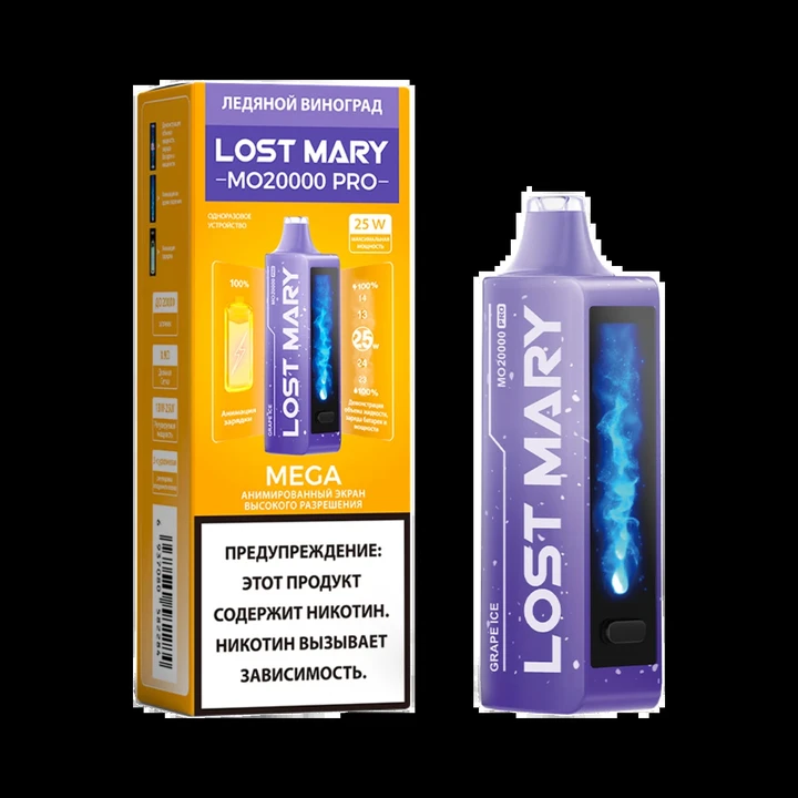 Lost Mary MEGA 20000 Затяжек Grape Ice (Ледяной Виноград)