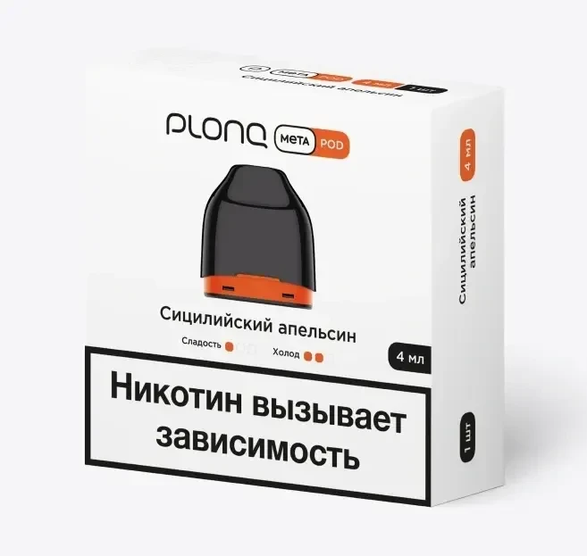 Предзаправленный Картридж Plonq Meta Pod Сицилийский Апельсин 0.8 Ω 4 мл