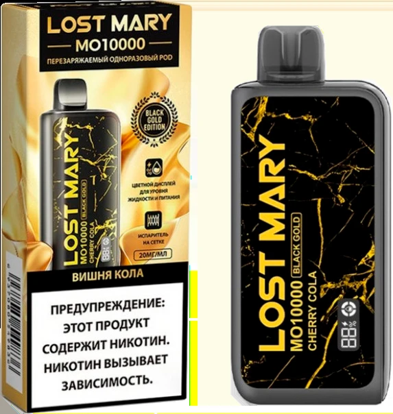 Lost Mary MO Black Gold Edition 10000 Затяжек Cherry Cola (Вишнёвая Кола)