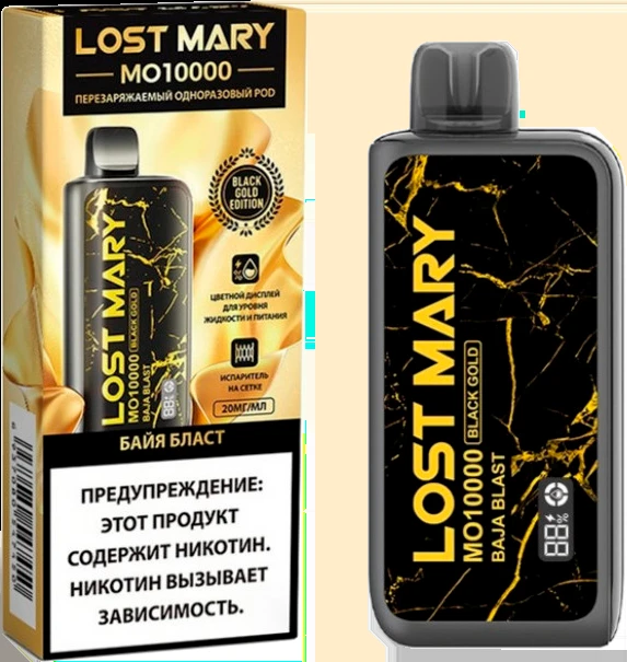 Lost Mary MO Black Gold Edition 10000 Затяжек Baja Blast (Кокос Манго Ананас)