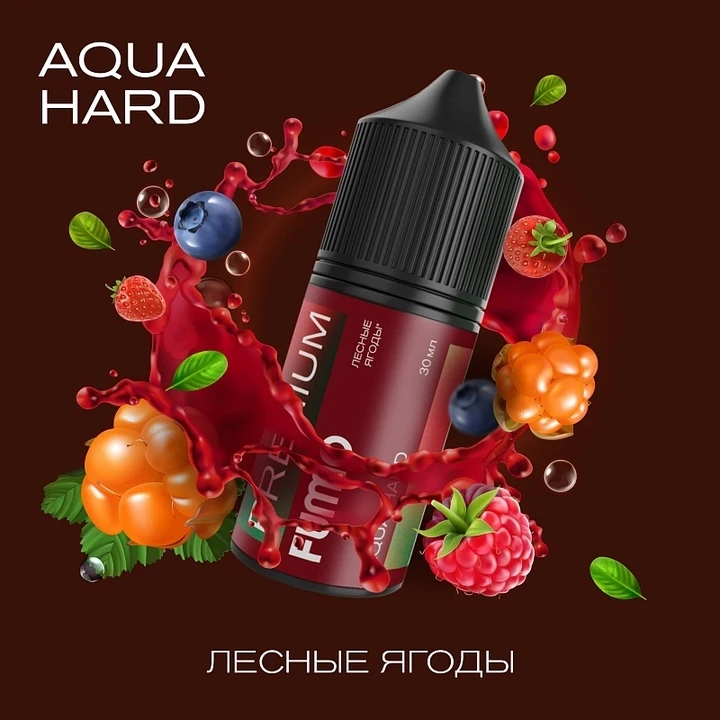 Жидкость Fummo Aqua Hard Лесные Ягоды 30 мл