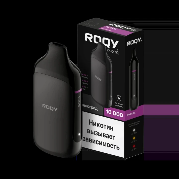 Roqy M by Plonq 10000 затяжек Виноград