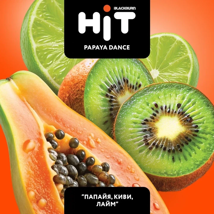Табак для кальяна HiT Papaya Dance (Папайя Киви Лайм) 30 гр