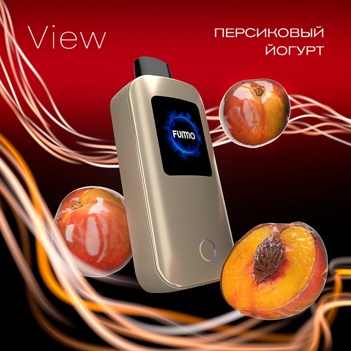 Fummo View 22000 Затяжек Персиковый Йогурт
