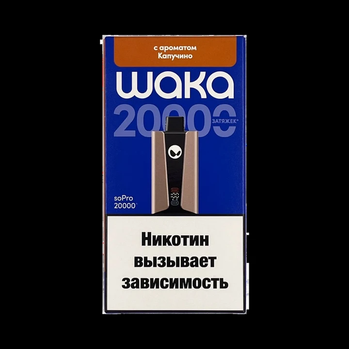 WAKA soPRO 20000 Затяжек Cappuccino (Капучино)