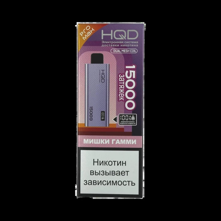 HQD Ultima Pro Max 15000 Затяжек Gummy Bears (Мишки Гамми)