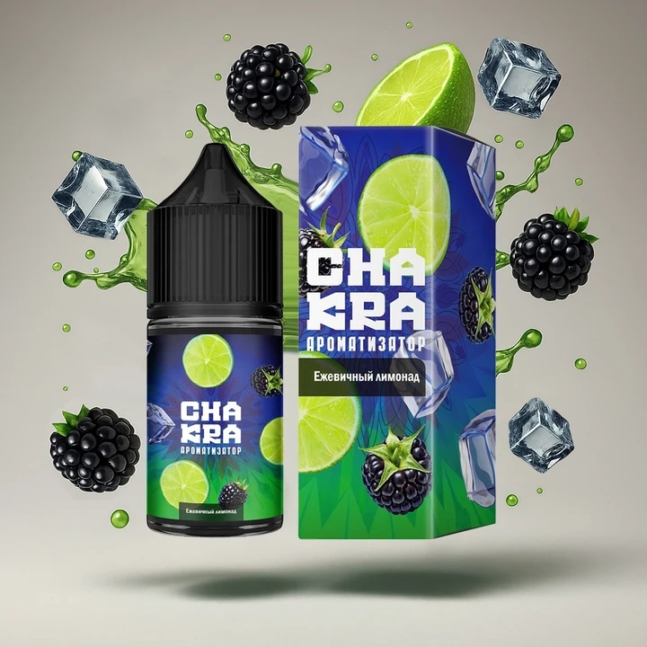 Жидкость Chakra Ежевичный Лимонад 30Мл Salt20 Hard