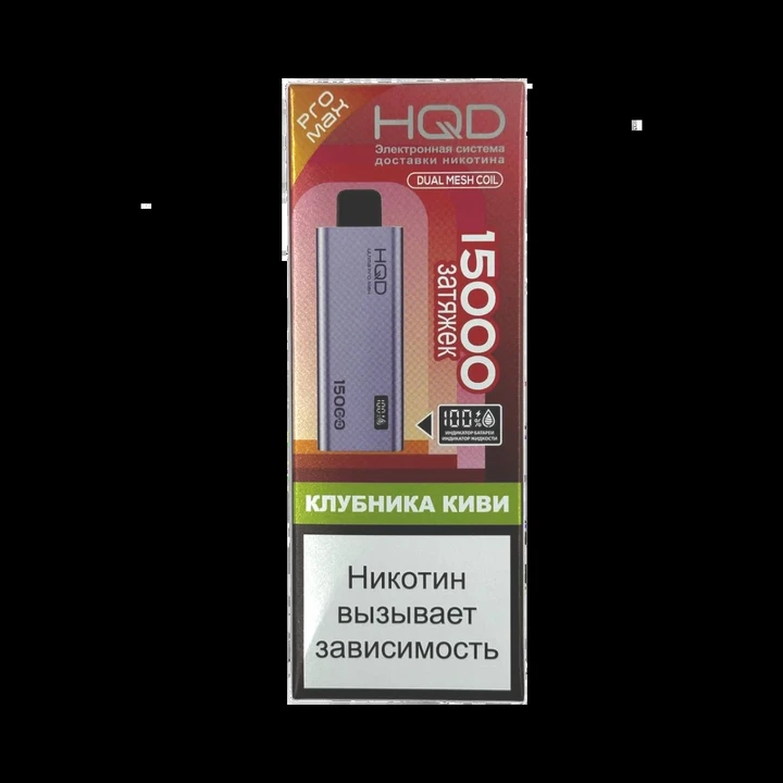HQD Ultima Pro Max 15000 Затяжек Strawberry Kiwi (Клубника Киви)