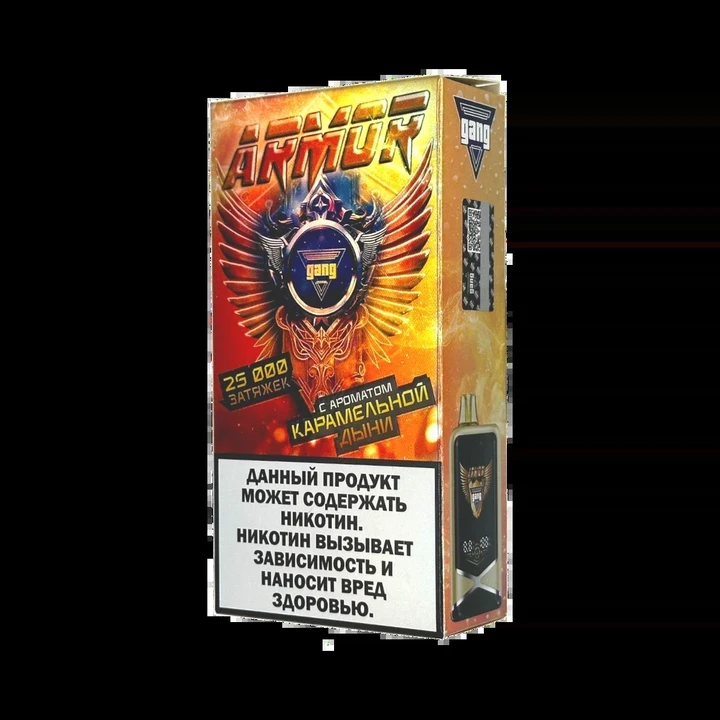 GANG Armor 25000 затяжек Карамельная Дыня