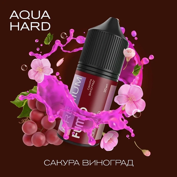 Жидкость Fummo Aqua Hard Сакура Виноград 30 мл