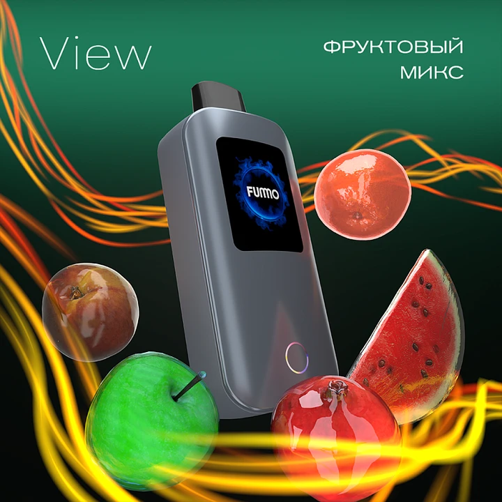 Fummo View 22000 Затяжек Фруктовый Микс
