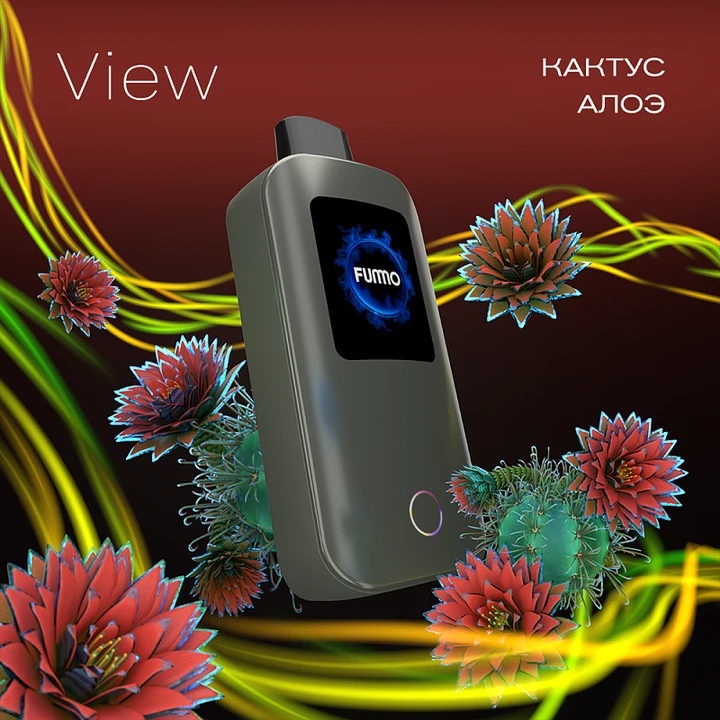 Fummo View 22000 Затяжек Кактус Алоэ