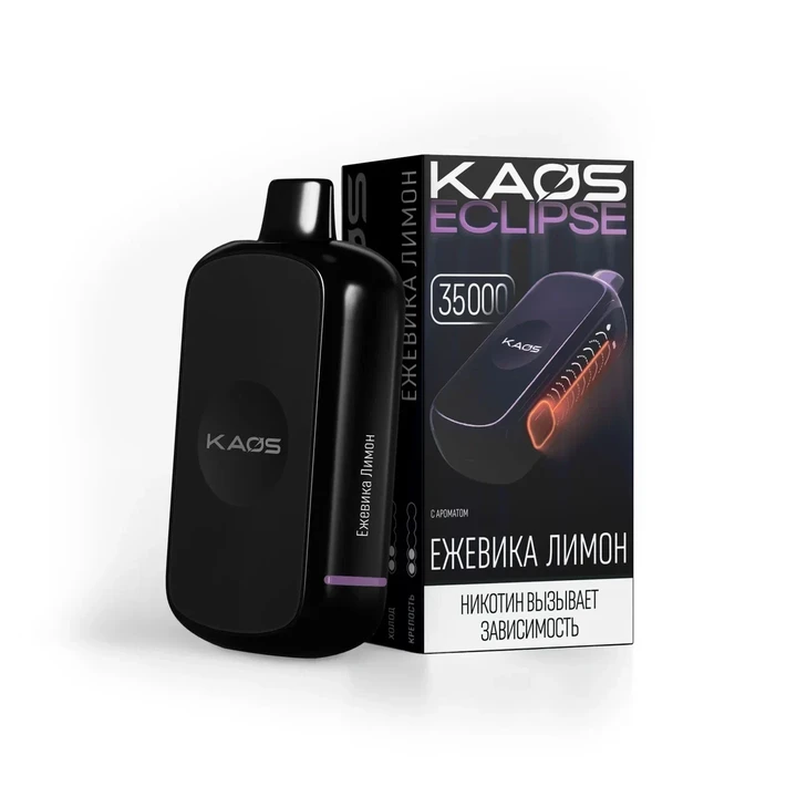 Kaos Eclipse 35000 затяжек Ежевика Лимон