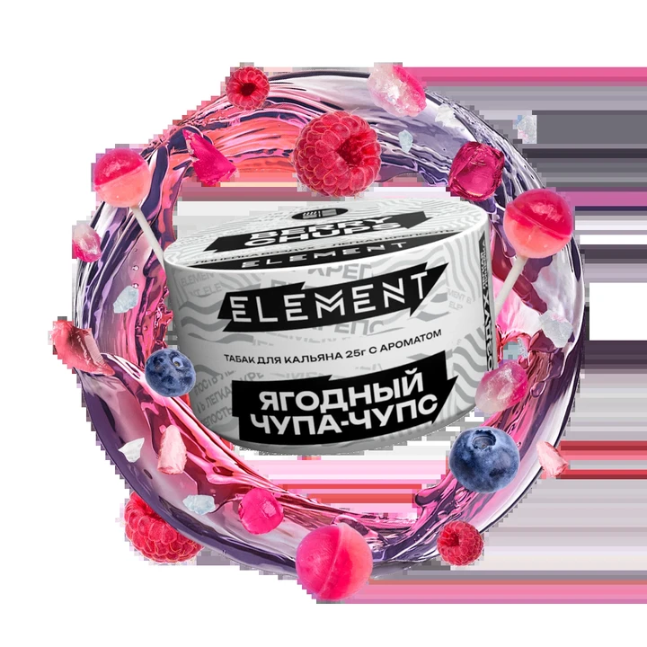 Табак для кальяна Element Berry Chups (Малина Клубника Вишня Барбарис) Air 25 гр