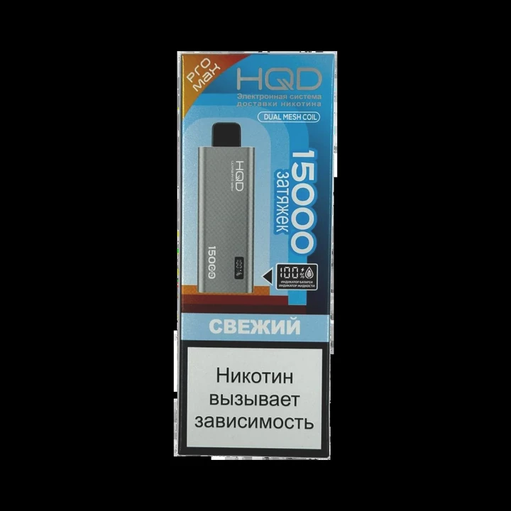 HQD Ultima Pro Max 15000 Затяжек Fresh (Свежий)